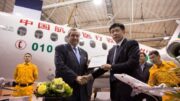 falcon-to-beijing-red-cross-aeromorning.com