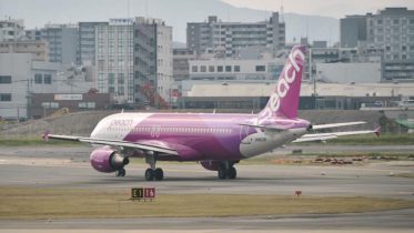First for a Low-Cost Carrier! Starting Service from Fukuoka to Ishigaki The only direct flight connecting Kyushu and Ishigaki