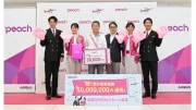Reached Over 50 million Passengers - Peach also boosts inbound recovery! Let's enjoy travel this year!