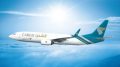 Oman Air Takes Delivery of First 737-800 Boeing Converted Freighter