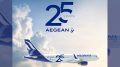 AEGEAN is adding 3 extra special flights to and from Santorini on February 3 and 4