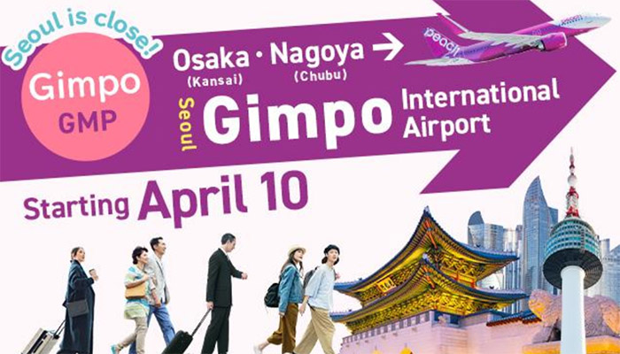 Osaka Kansai Seoul Gimpo Route Opened