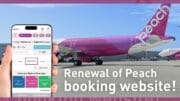 Peach Relaunching Reservation Site