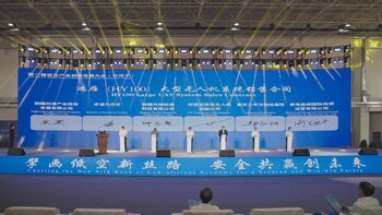 HY100 Large UAVSystem Sales Contract
