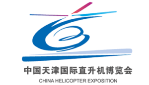 CHINA HELICOPTER EXPOSITION @ Free Trade Zone of Tianjin Port | Tianjin | Chine