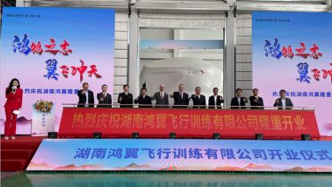 Le groupe français Simaero inaugure en Chine un premier centre de formation des pilotes