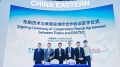 China Eastern Technics et Thales prolongent leur accord de maintenance, réparation et opération