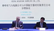 Safran signe un accord de distribution avec China Aviation Supplies Co., Ltd