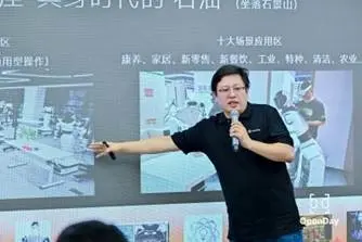 RealMan Robotics ouvre centre d’entraînement robots