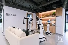 RealMan Robotics ouvre centre d’entraînement robots